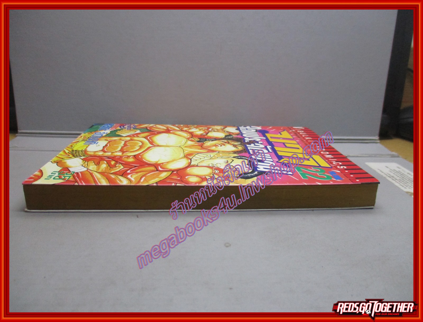 การ์ตูนบ้าน ฮันมะบากิ SON OF OGRE เล่ม22 โดย KEISUKE ITAGAKI สนพ.วิบูลย์กิจ (ปก35บาท)(42เล่มจบ)