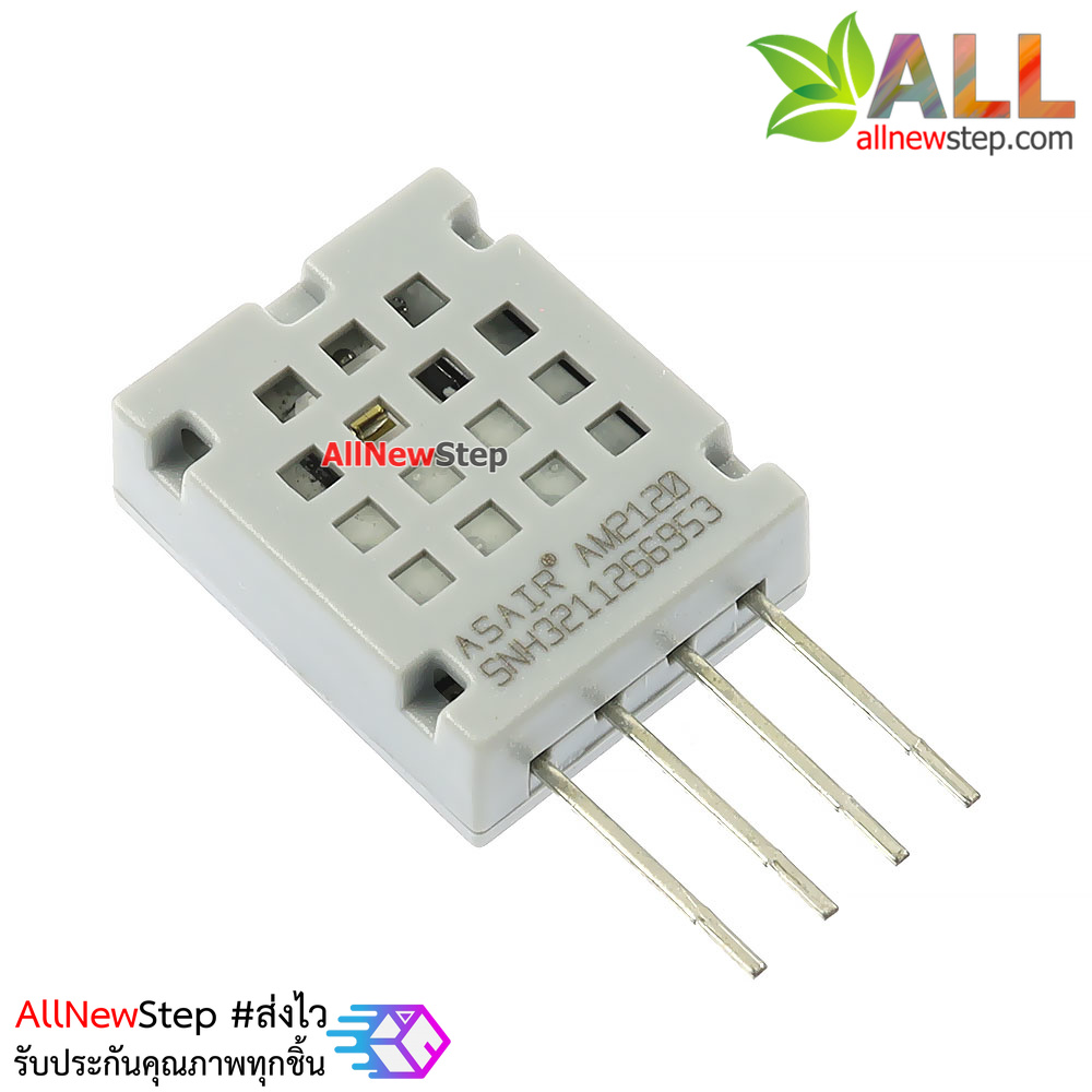 AM2120 ASAIR เซ็นเซอร์วัดอุณหภูมิและความชื้น