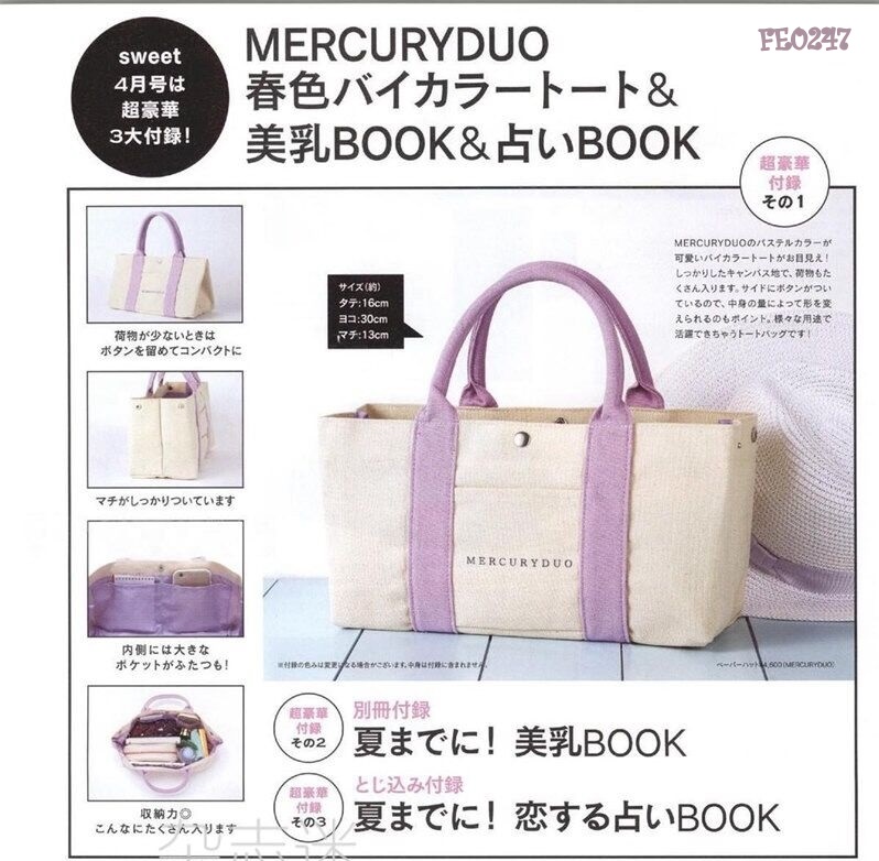 MERCURYDUO CANVAS BAG กระเป่าผ้าน่ารัก ซับสีม่วงมีช่องใส่ของ มีกระดุมข้างและกระดุมกลางเพื่อเปลี่ยนทรง