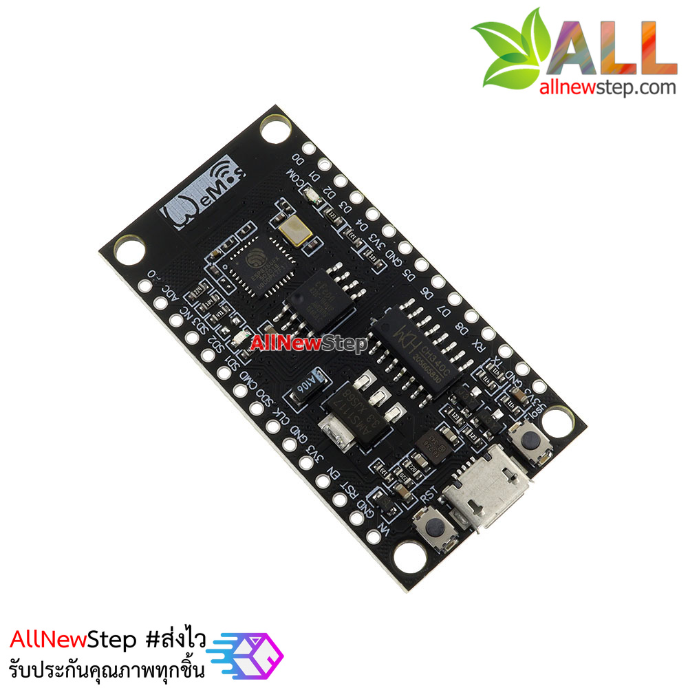 NodeMCU WeMos E41 CH340G ESP8266 32MB บอร์ดทดลอง Wemos E41 NodeMCU พร้อมขาก้างปลา