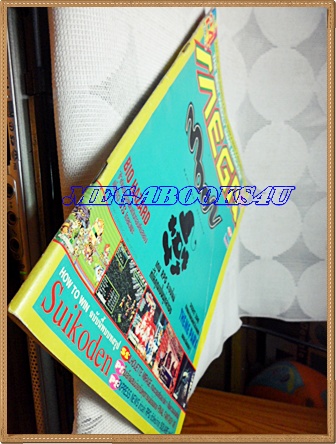 หนังสือคู่มือเกมส์,MEGA GAME HOBBY&TOY VOL.1997/24,ปกมีรอยถลอก มีจุดดำ คราบน้ำ