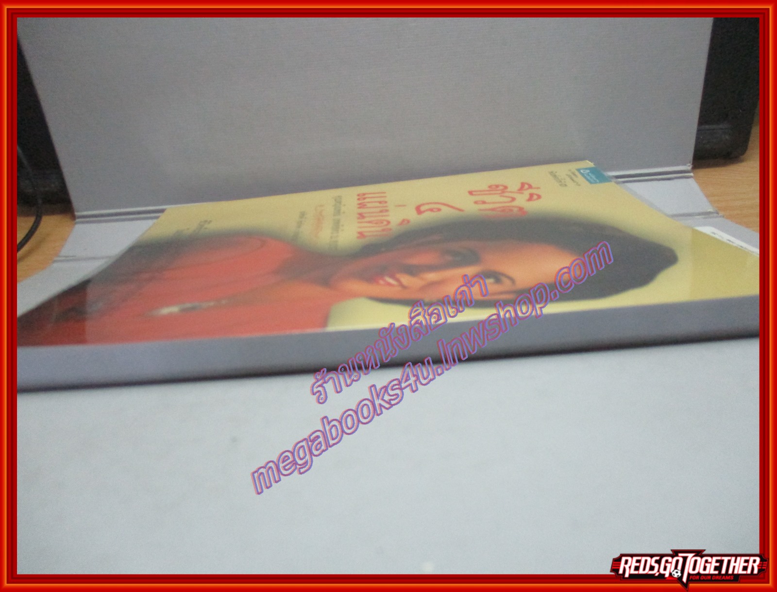 ชีวิต 4 แผ่นดิน คุณหญิงเพลิน เทพหัสดิน ณ อยุธยา ชีวิตที่ผ่านมาใน 4 แผ่นดินของเธอได้พานพบเรื่องราวสำคัญ