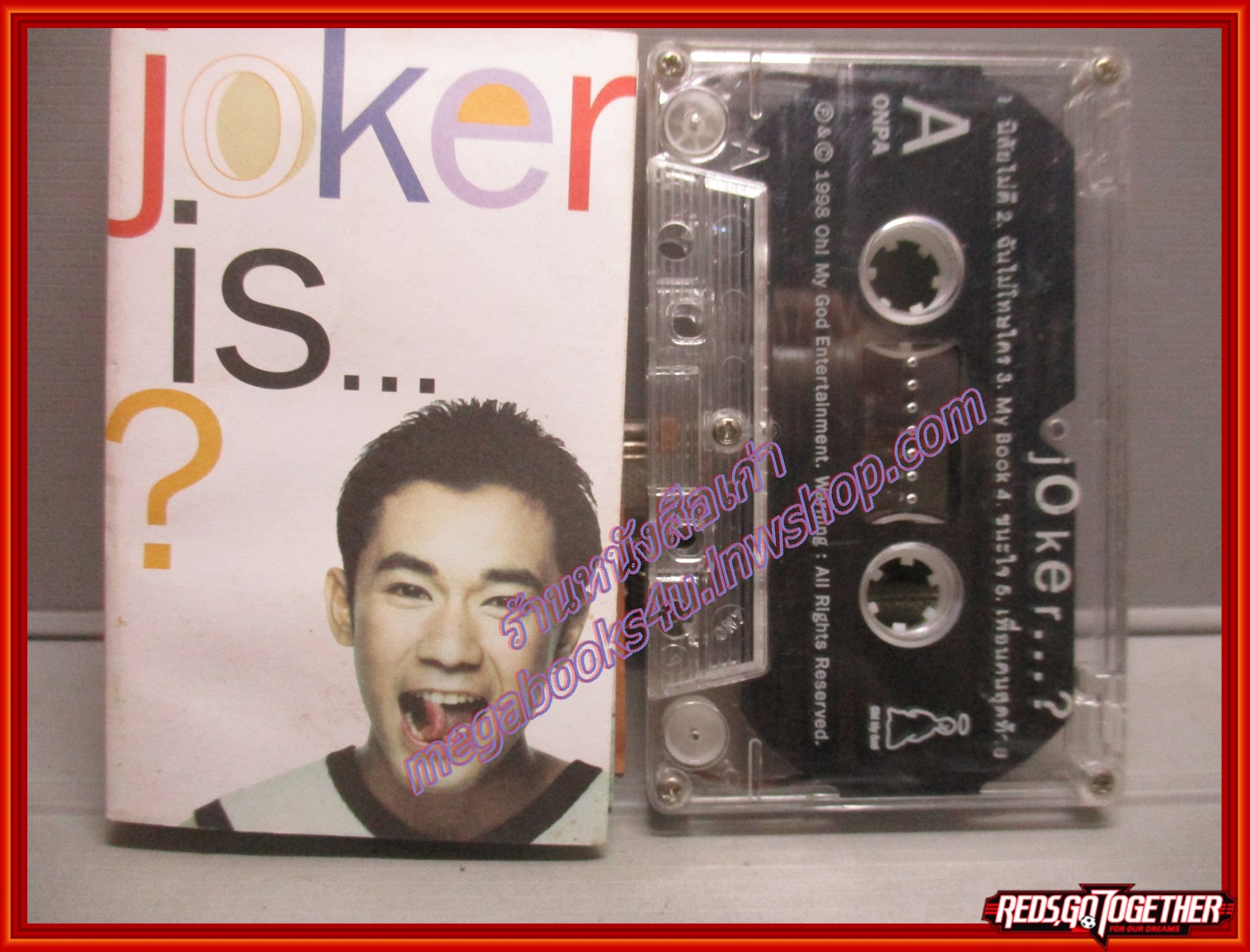 เทปเพลงไทยสากล โจ๊กเกอร์ นพชัย มัททวีวงศ์ อัลบั้ม โจ๊กเกอร์ JOKER IS ? ตำหนิ ปกยับ เก่าหน่อย
