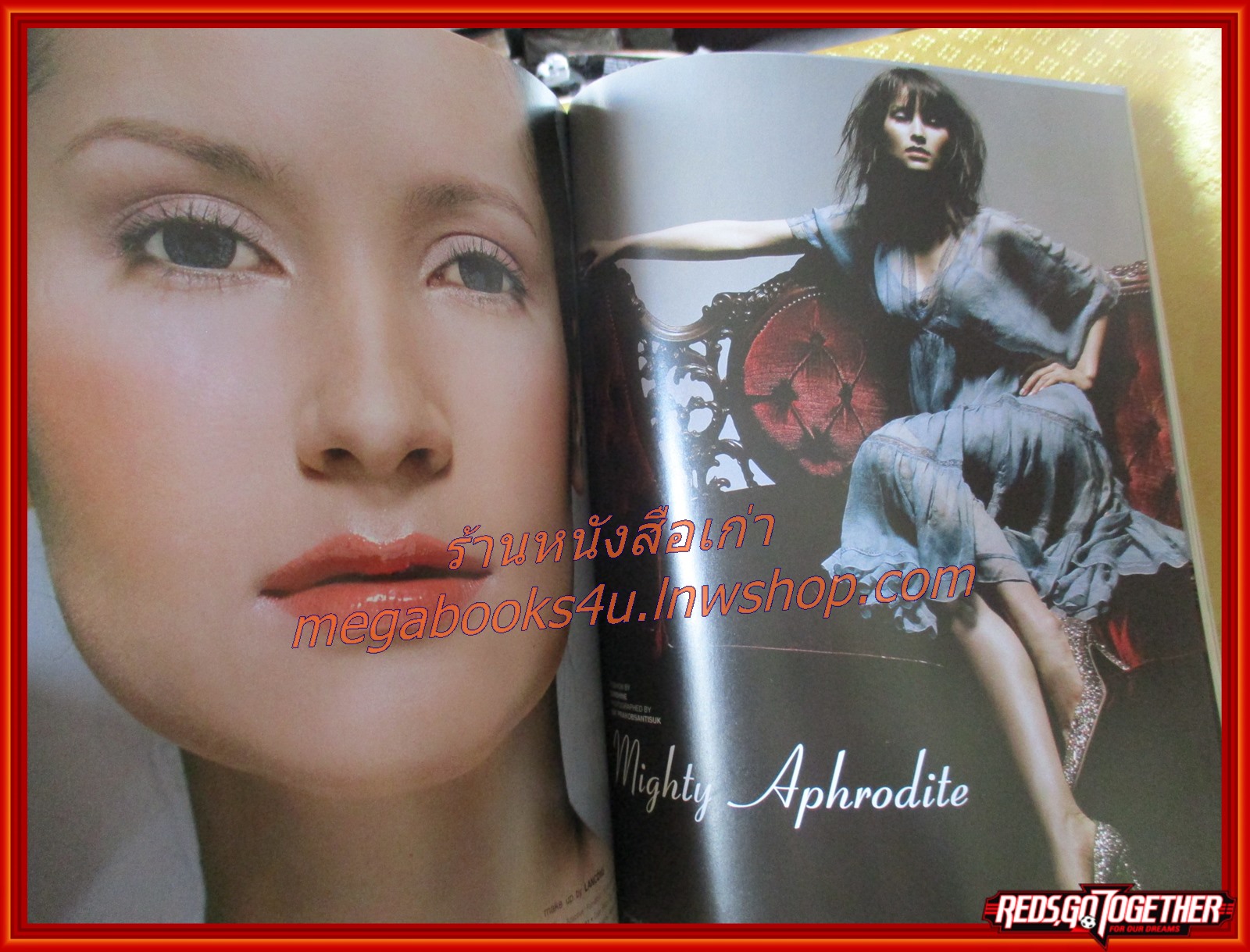 นิตยสารสุดสัปดาห์ ฉบับที่510 ปี2547 ปก แอน ทองประสม