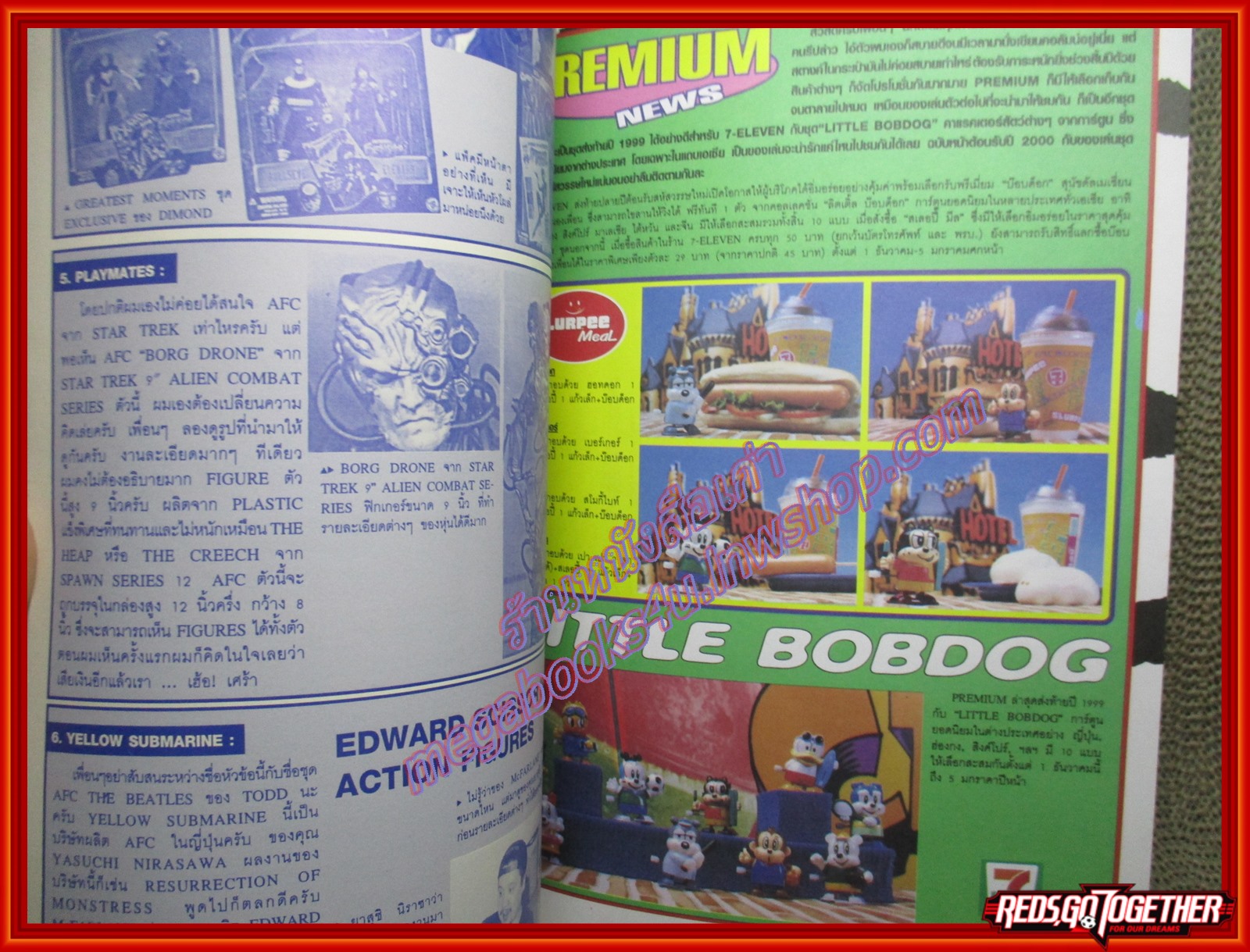 นิตยสารโมเดล HOBBY&TOYS Vol.22/2542