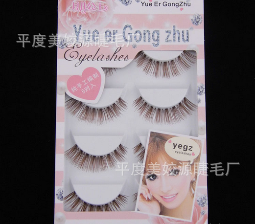 HW-19# ขนตาเอ็นใส สีน้ำตาล (ขายปลีก) เเพ็คละ 5 คู่ ขายยกเเพ็ค