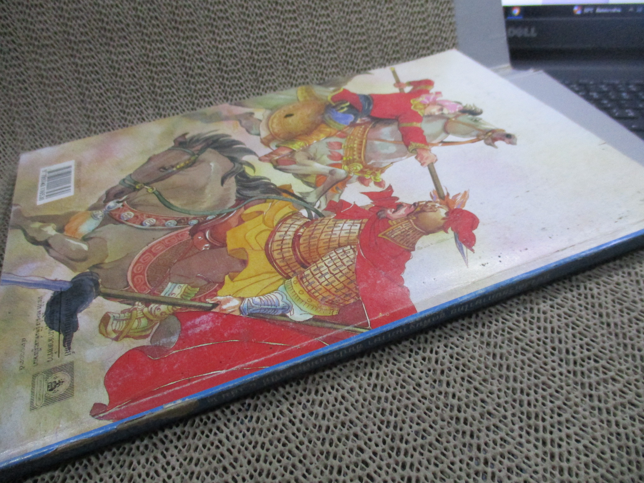 หนังสือเรียนภาษาไทย ชุดพื้นฐานภาษา เล่ม2 ชั้นมัธยมศึกษาปีที่ 5 / ปี2542 / สภาพค่อนข้างดี ภายในไม่มีข้อความเขียน /