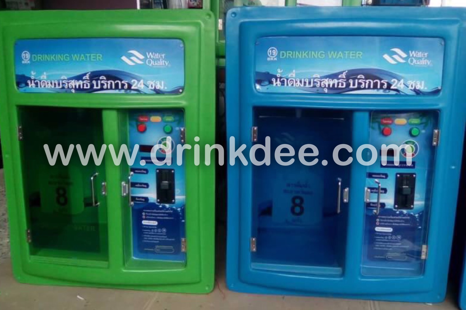 ตู้น้ำหยออดเหรียญ (ตู้เปล่าATM)