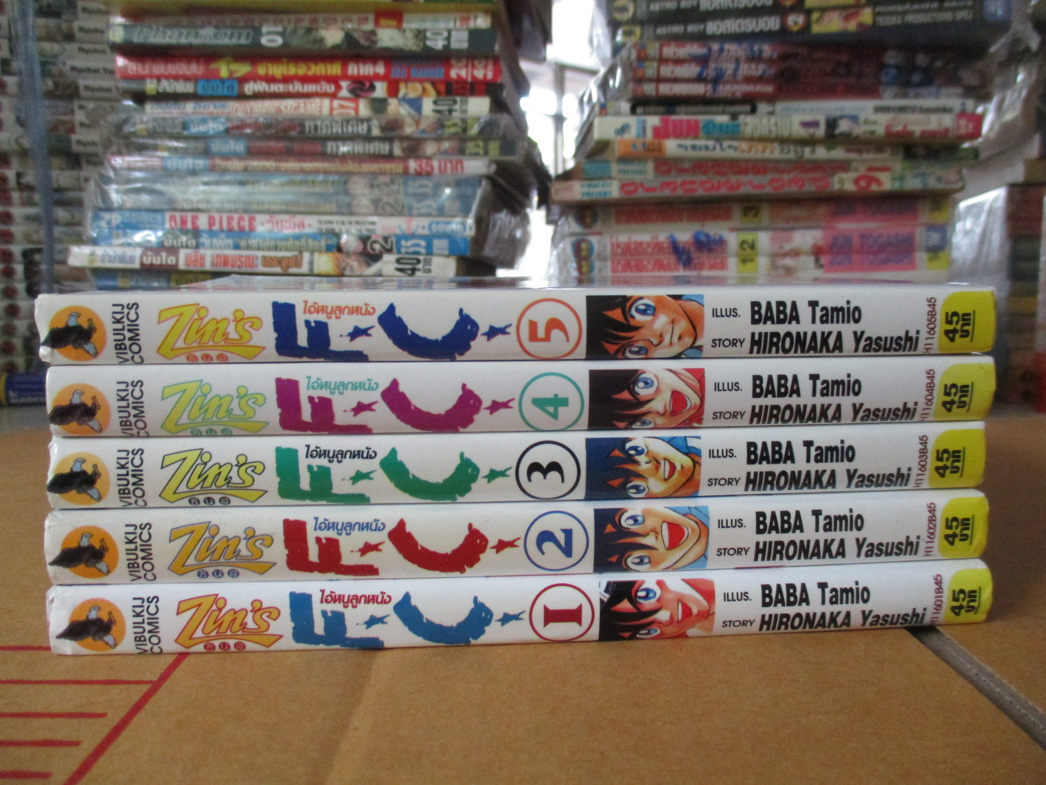 การ์ตูนบ้าน Zin's FC ไอ้หนูลูกหนัง ครบชุด5เล่มจบ โดย BABA TAMIO สนพ.วิบูลย์กิจ