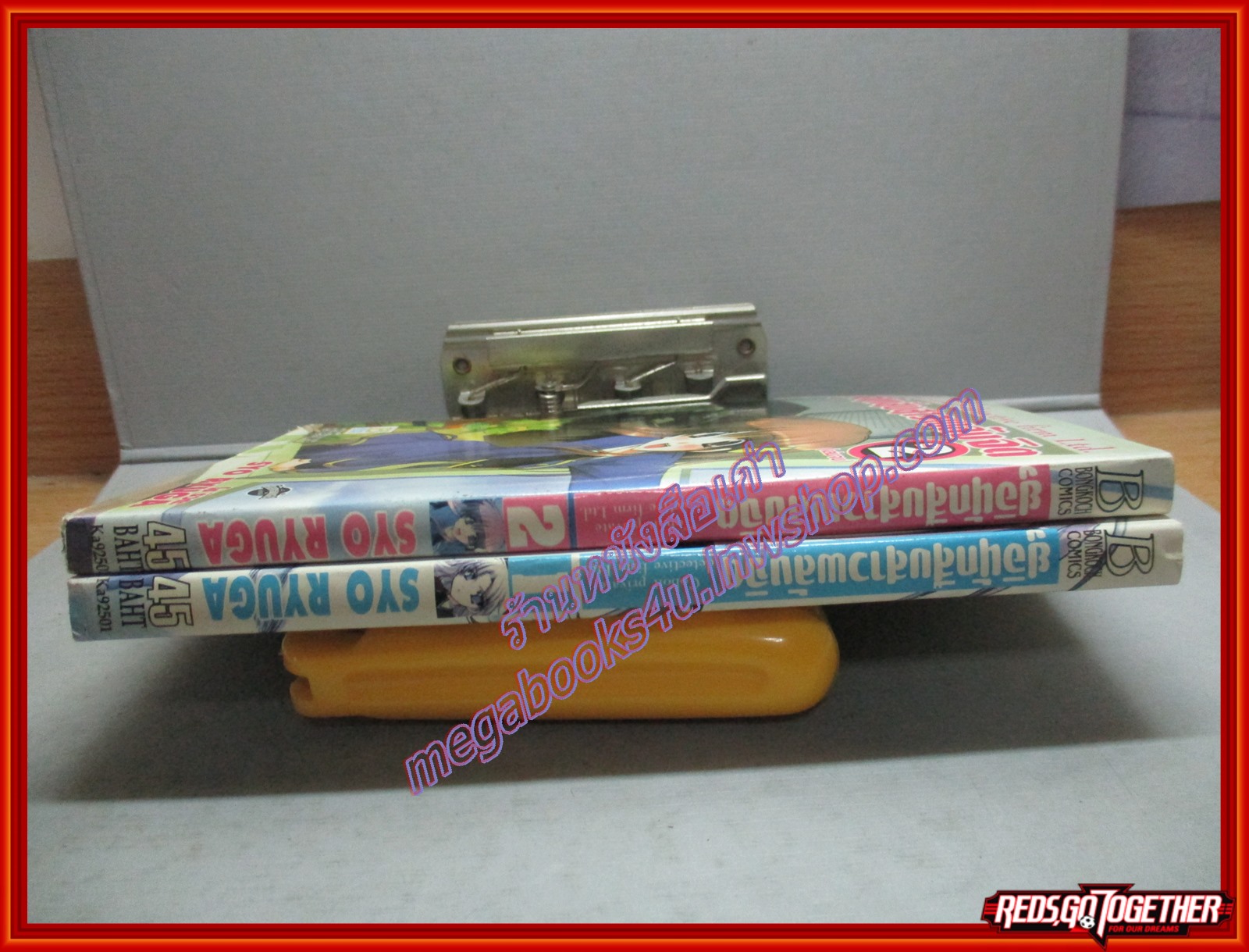 การ์ตูนบ้าน ยูอินักสืบสาวพลังจิต ครบชุด2เล่มจบ สนพ.บงกช