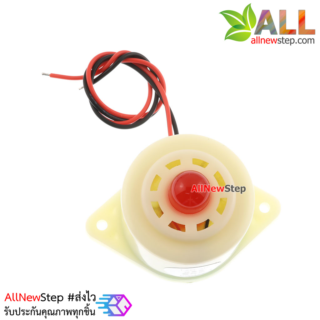 ออดไฟฟ้าพร้อมสัญญาณเตือนภัย 12V Buzzer Flash Alarm 12V alarm high volume alarm