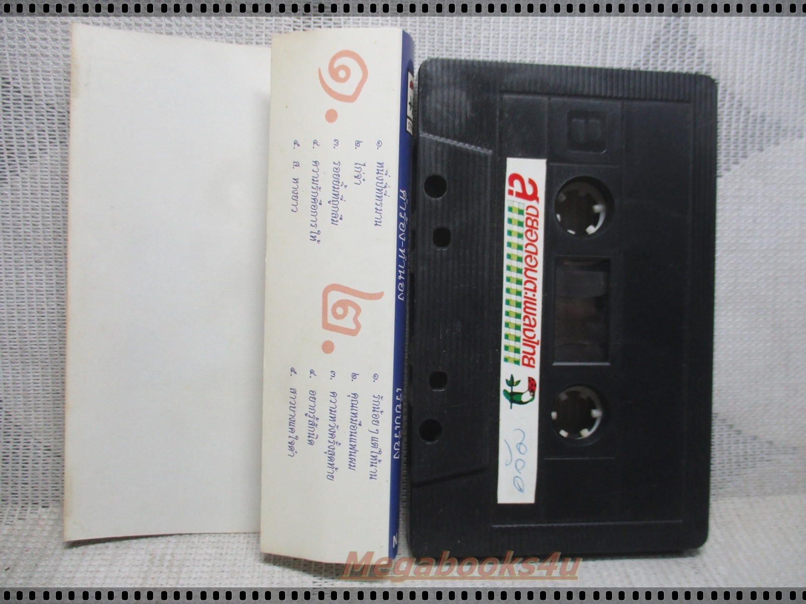 ขายเทปเพลงเก่า ปิยะ ตระกูลราษฎร์ + สายัณห์ สัญญา อัลบั้ม ไก่จ๋า