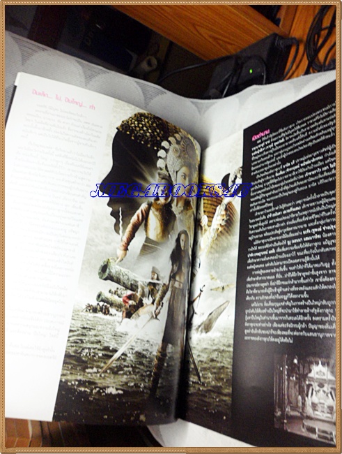 นิตยสารA DAY ฉบับที่097 SEP.2008,ปกโมเดิร์นด็อก+ปืนใหญ่จอมสลัด