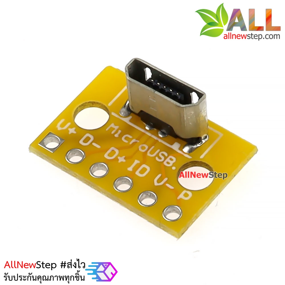 บอร์ดแยกสัญญาณ Micro USB แบบตั้ง Vertical micro usb breakout