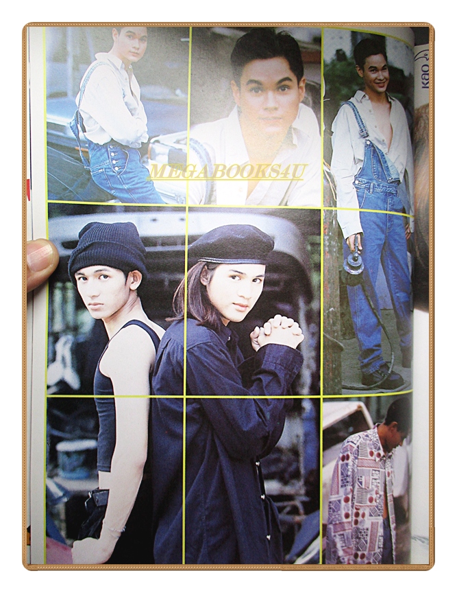 นิตยสารเธอกับฉัน เล่ม263 ปี2537 สภาพดี ปก กัปตันภูวเนศ