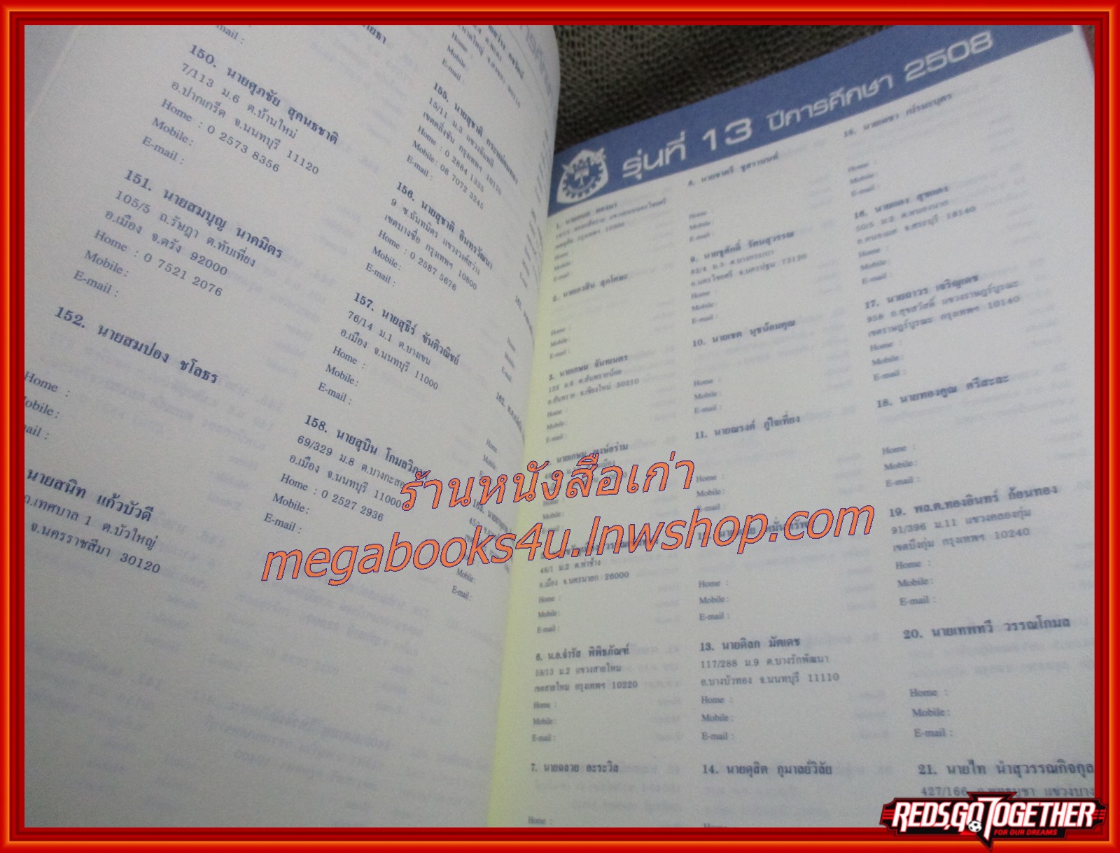 หนังสือ อนุสรณ์ ชมรมศิษย์เก่าช่างยนต์ เทคนิคกรุงเทพ รุ่น 1 - 49 (ว.ท.ก.) + ยนต์รำลึก ครั้งที่14 มุทิตาจิต อ.วิศิษฏ์ จาตุรมาน พร้อมกล่องใส่