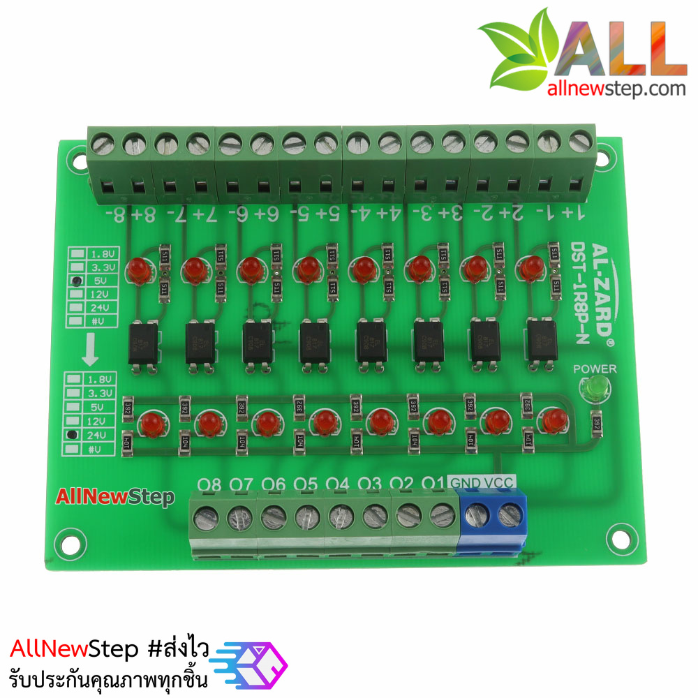 5V to 24V 8 Channel 5 to 24 Optocoupler Module PLC Signal Level Voltage Converter Board 8 bit