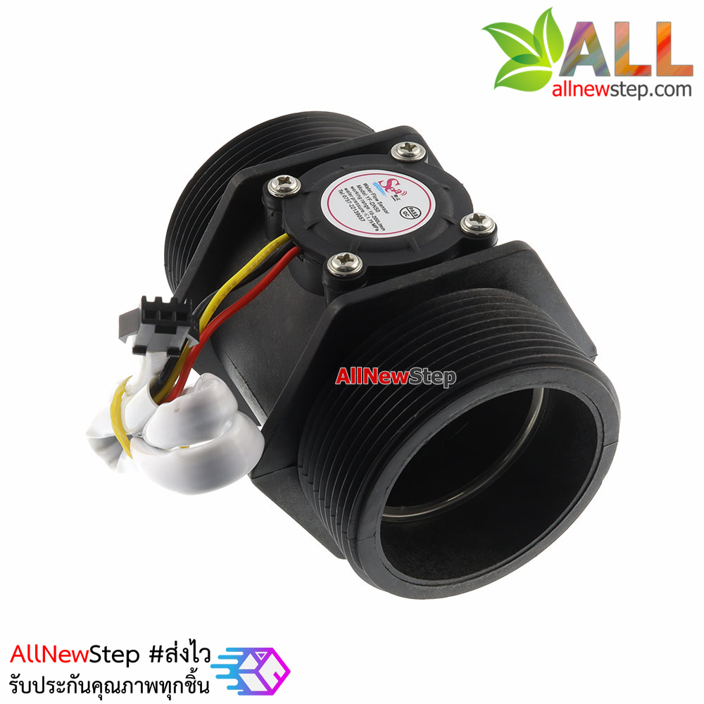 เซนเซอร์วัดอัตราการไหลของน้ำ ท่อขนาด DN50 water flow sensor YF-DN50