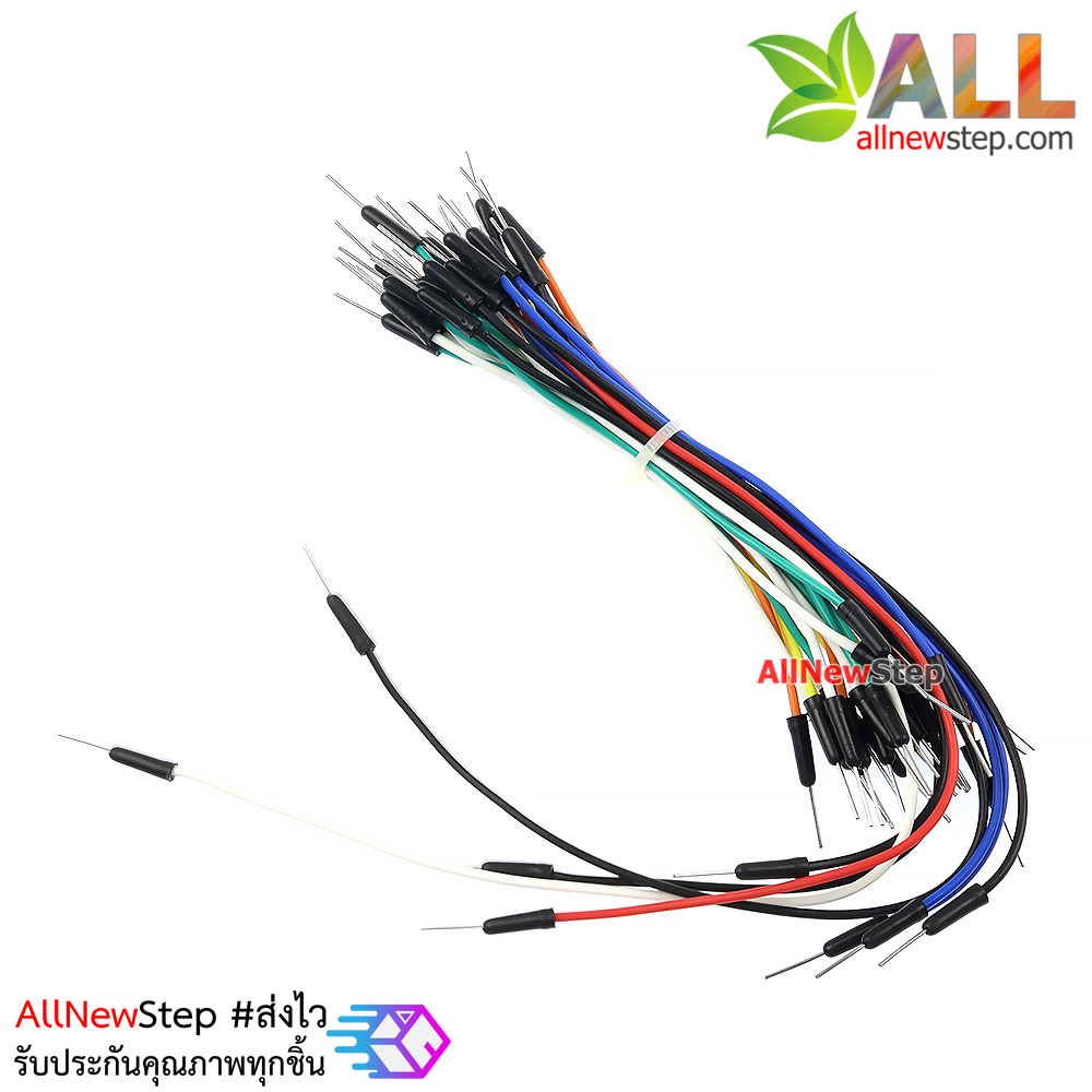 สายไฟ ผู้-ผู้ Jumper จัมเปอร์แพ็ค 30 เส้น