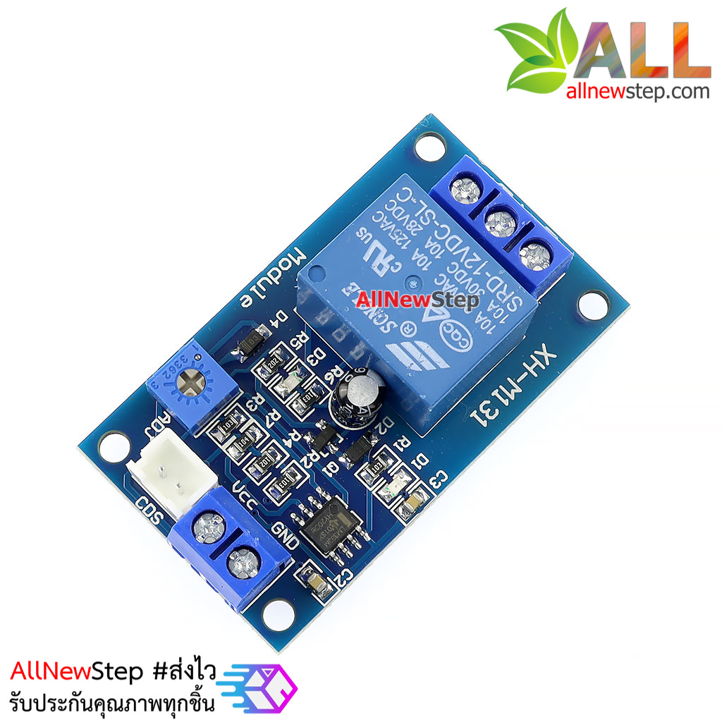 โมดูลรีเลย์สวิตซ์เปิด/ปิดตามแสง LDR Photosensitive resistor module brightness automatic control 12V