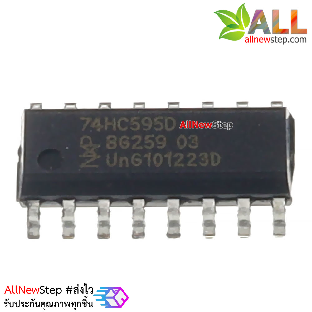 IC 74HC595D 16SOIC 74HC595 HC595 SMD แบบเซอร์เฟสเมาส์