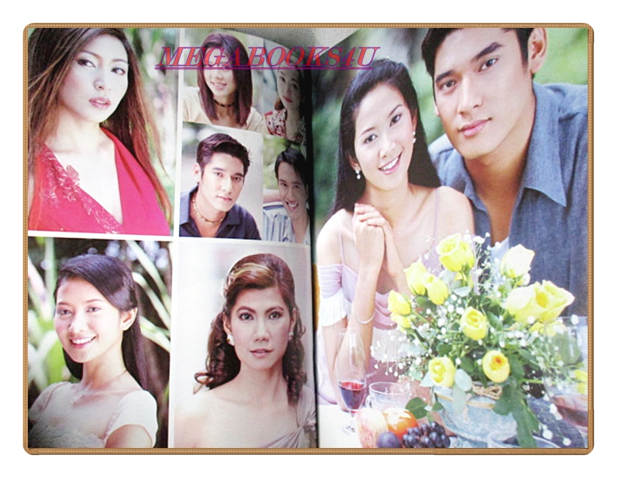 นิตยสารเรื่องย่อละครโทรทัศน์ รุ่งทิพย์ ปี2545 สภาพดี วีรภาพ สุภาพไพบูลย์ จีรนันท์ มะโนแจ่ม