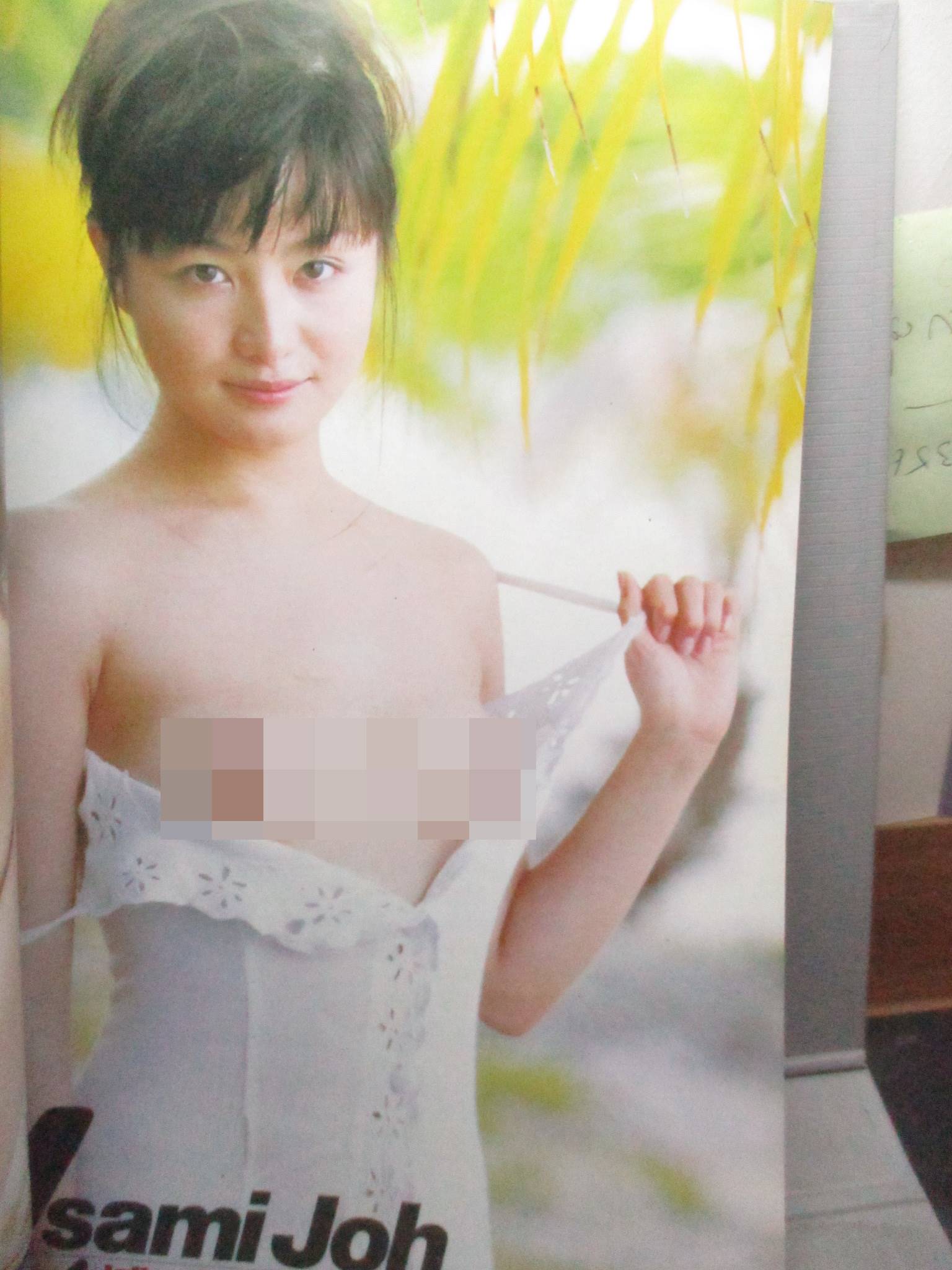 นางแบบญี่ปุ่น YOKO VOL.01 ภาพสีทั้งเล่ม