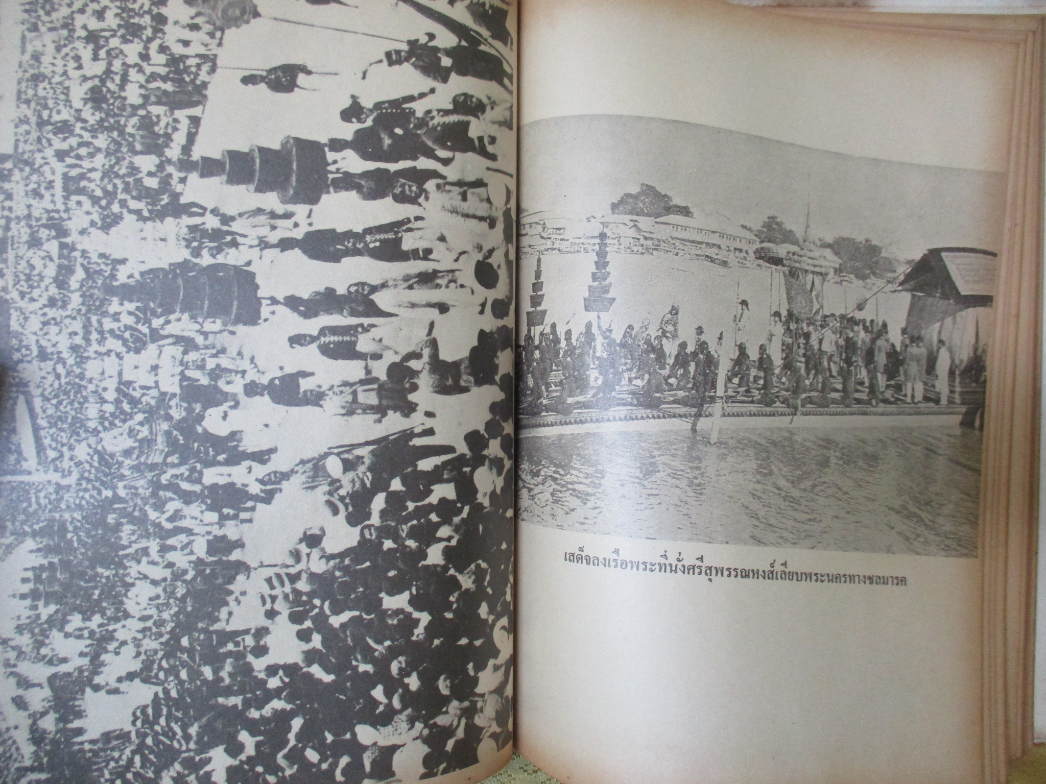 หนังสือพระราชประวัติและประมวลพระบรมฉายาลักษณ์ ร.7 ฉบับทูลเกล้าฯ ตามโครงการ พระราชดำริ