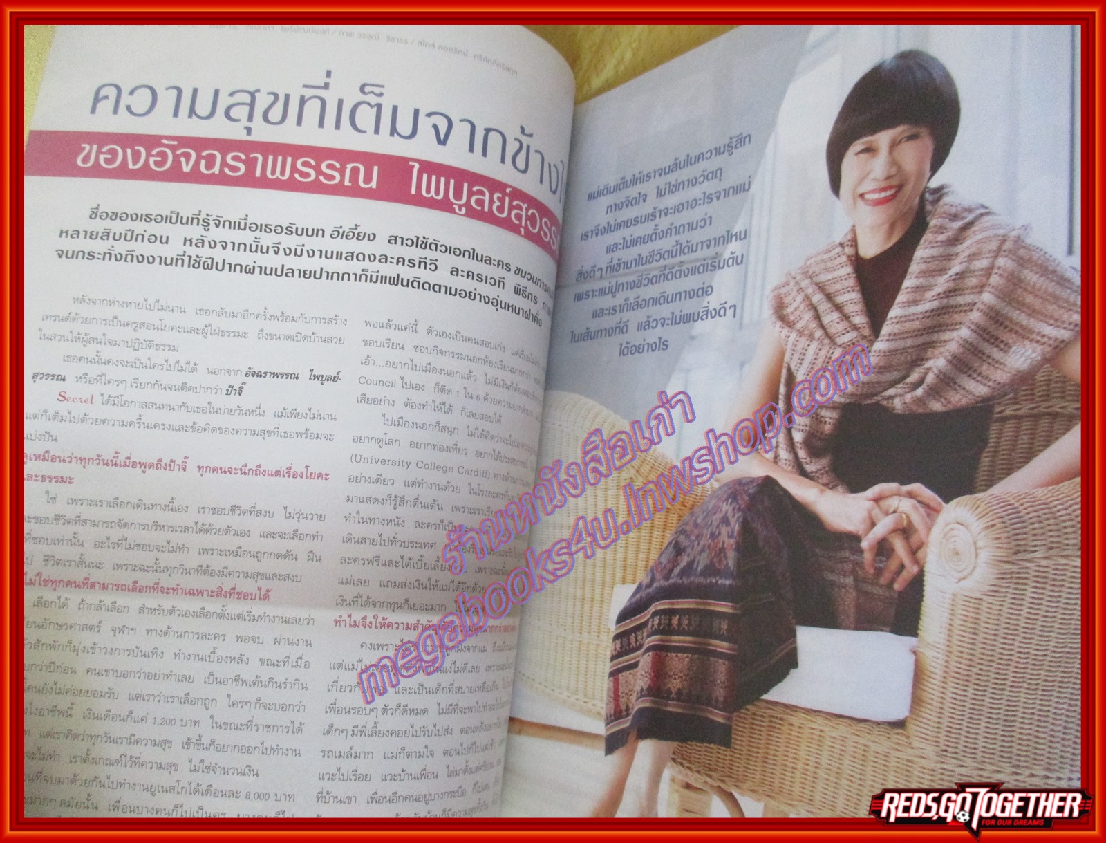 นิตยสารซีเคร็ต นิตยสารSECRET ฉบับที่052 ปี2553 ปก ป้าจิ๊ อัจฉราพรรณ