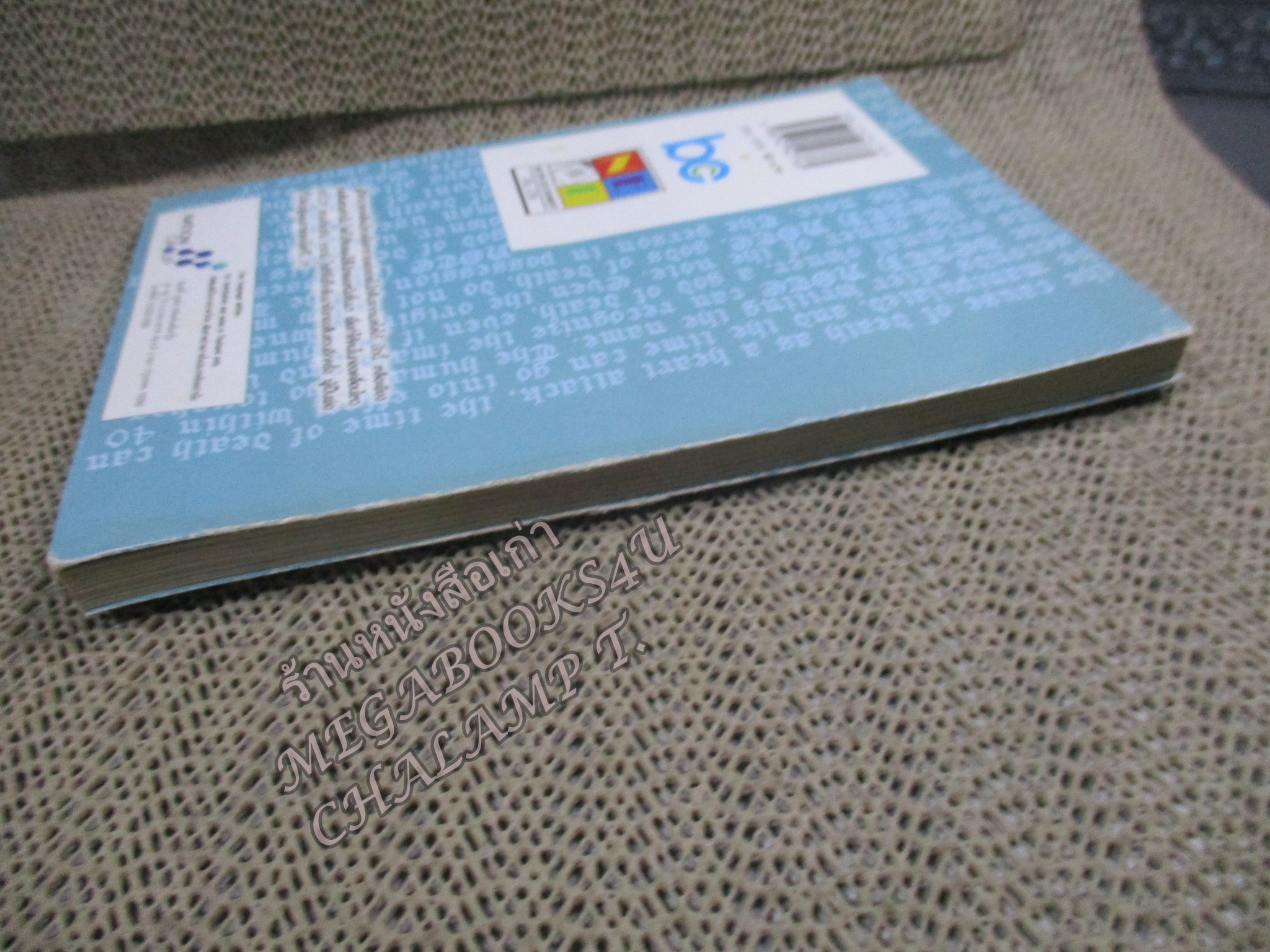 Death Note เดธโนต เล่ม09 (12เล่มจบ) โดย TSUGUMI OHBA สนพ.NED สภาพปานกลาง