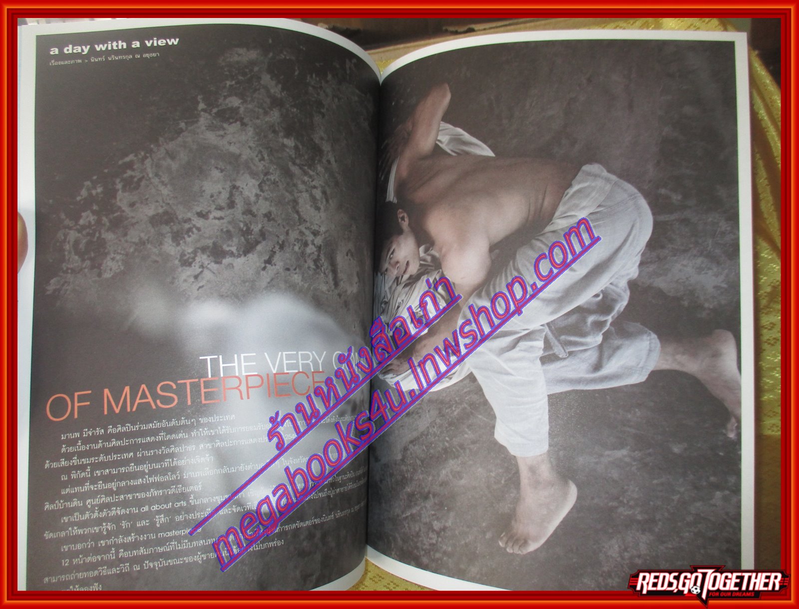 นิตยสารA DAY ฉบับที่092 ปกTHE PHOTOGRAPHER