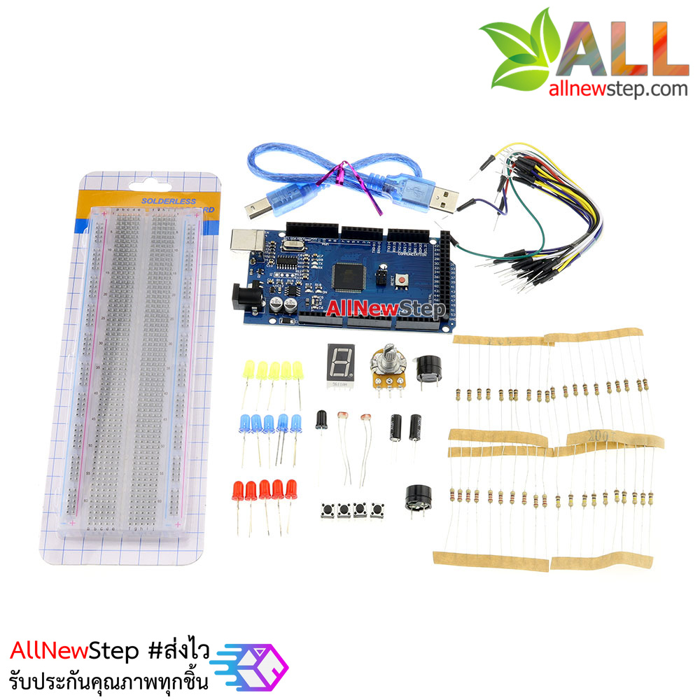 ชุดทดลอง Atmega2560 Basics Starter Kit Development Board Learning Kit