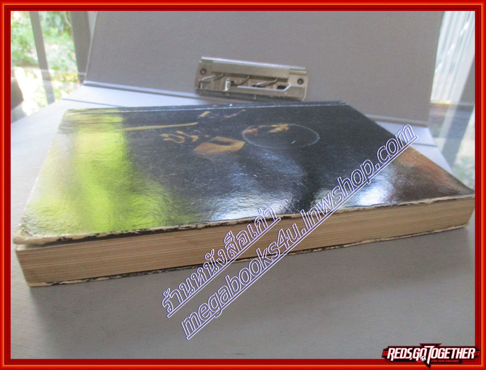 หนังสือNOTE BOOK โดย อุดม แต้พานิช พร้อมกล่องใส่ (มือสอง) (สภาพ85-95%) ตำหนิ มีคราบน้ำ อ่านได้ตามปกติ