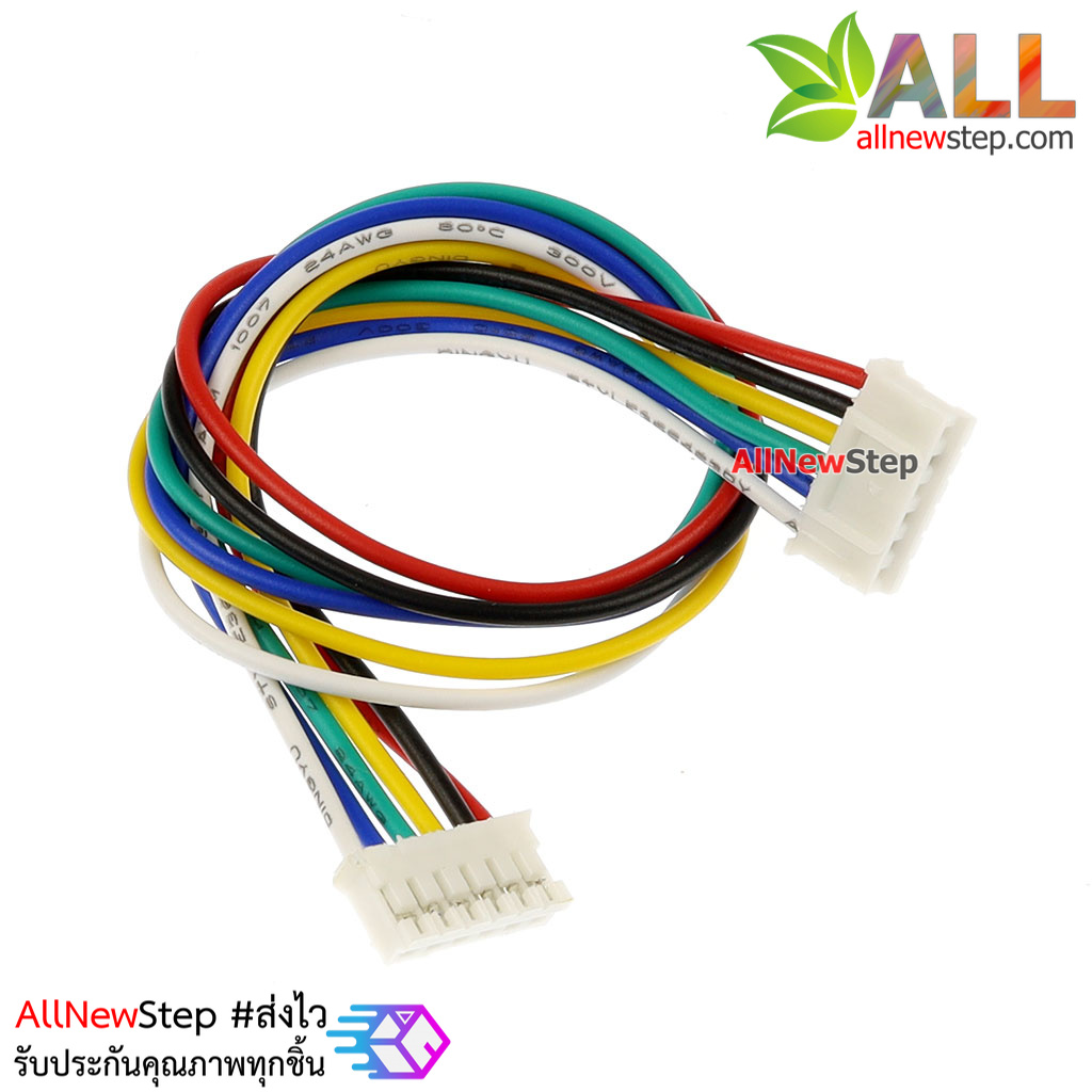 สายไฟ จัมเปอร์ PH2.0MM pitch terminal line สายแพ ระยะห่าง 2.0mm หัวต่อแบบคู่ 6 เส้น