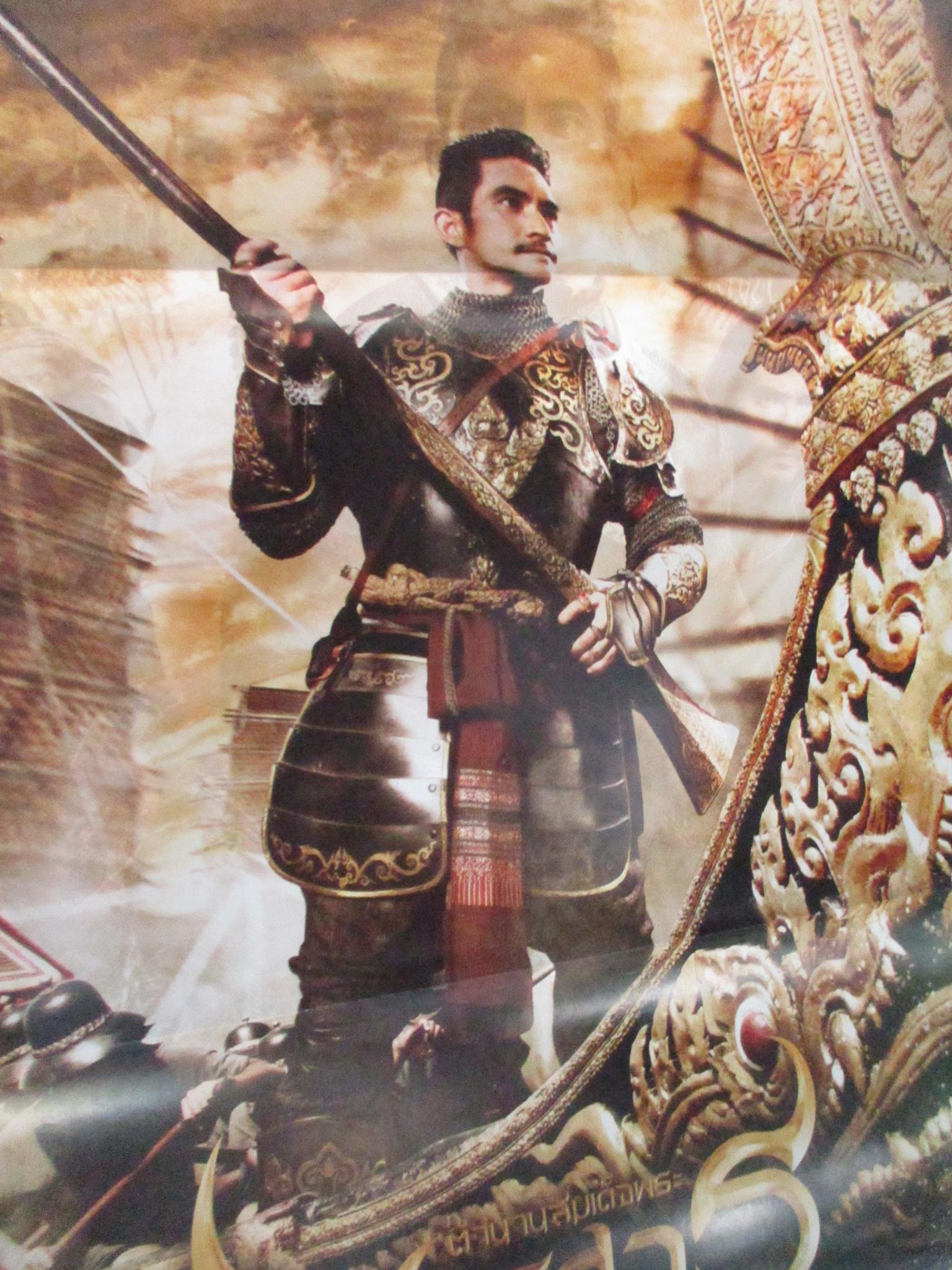 นิตยสารSTARPICS สตาร์พิค SP.796 ปี2554 ปก ตำนานพระนเรศวรภาค3 มีโปสเตอร์ในเล่ม