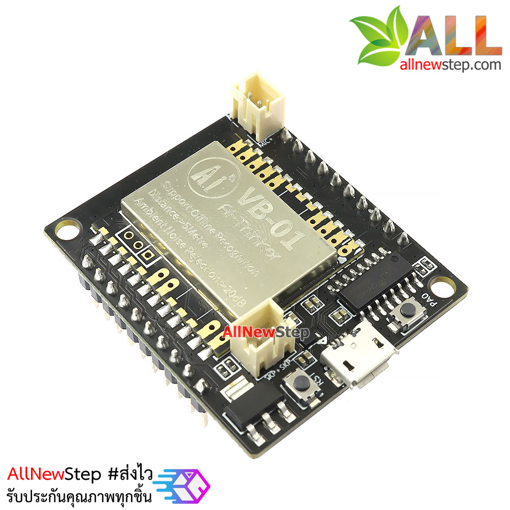 VB-01-Kit AI intelligent offline voice module network-free offline speech recognition control module development board