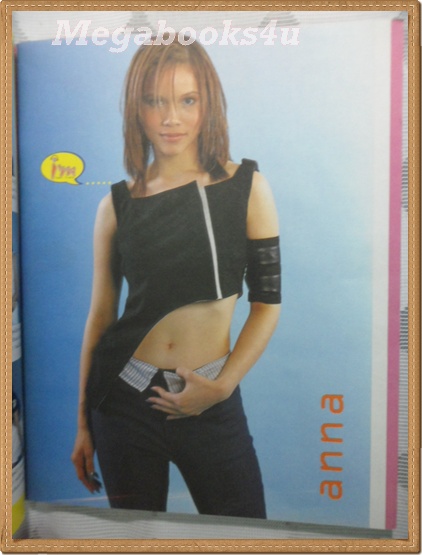 P0103;นิตยสาร I'M แอม ฉบับที่08/2000
