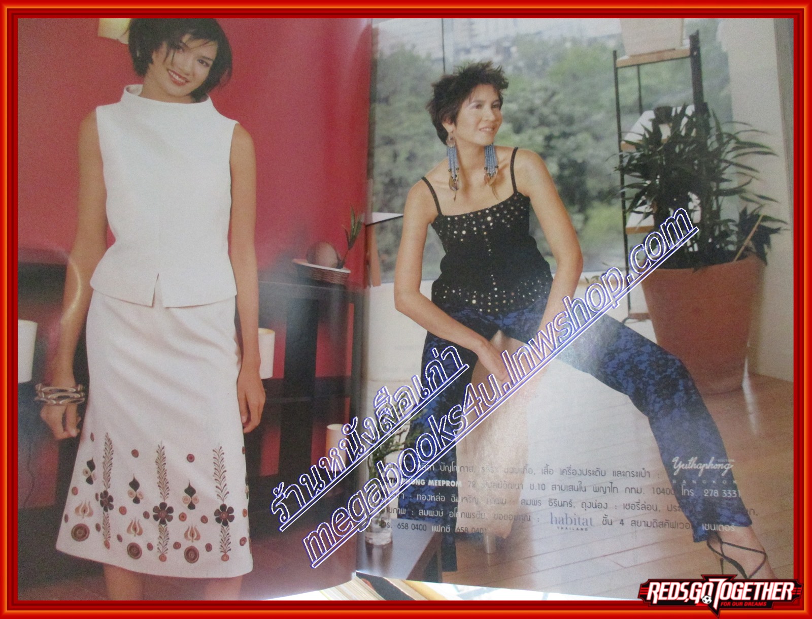 นิตยสารกุลสตรี ฉบับที่693 ปี2542 ปก หมิว ลลิตา