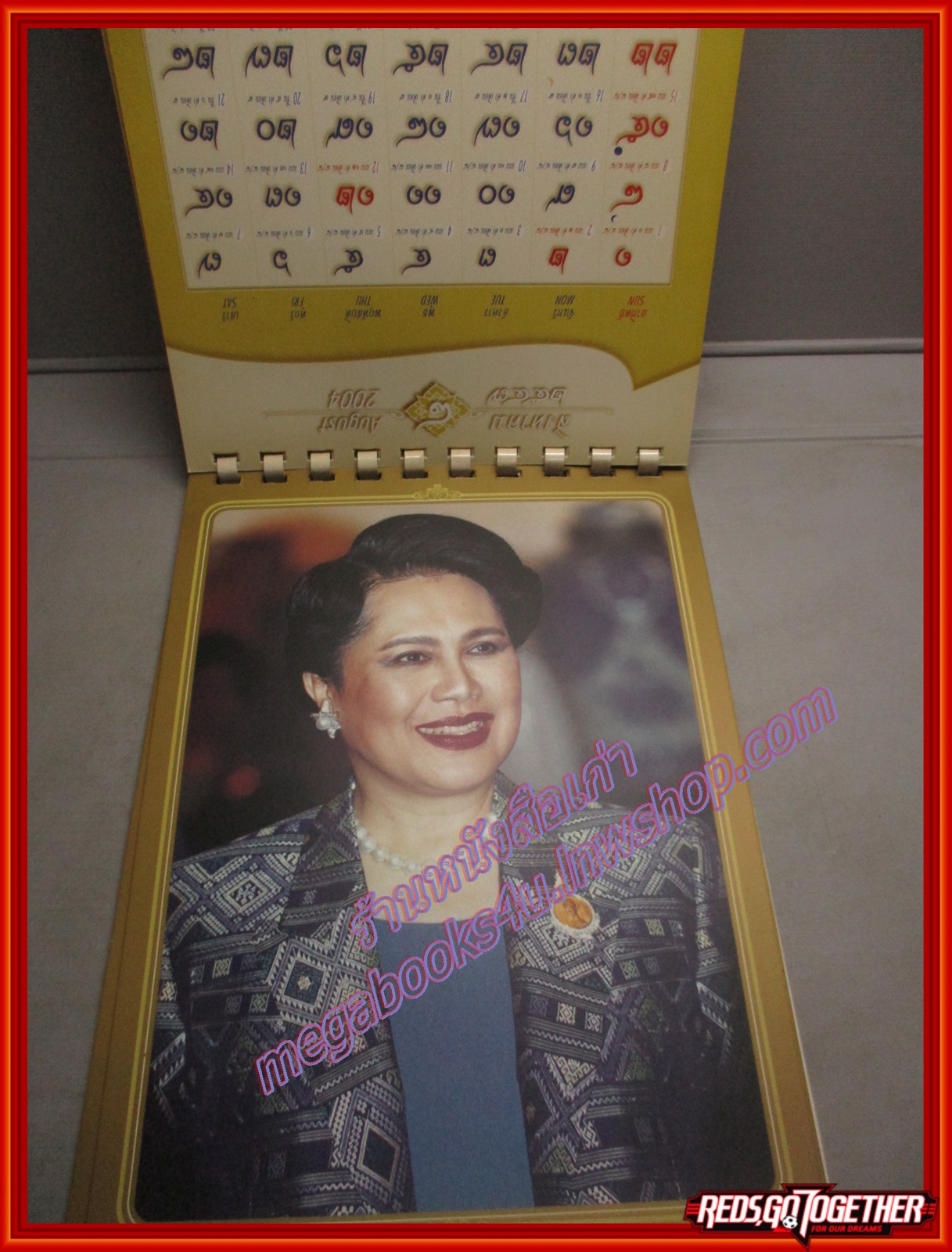 ปฏิทิน สมเด็จพระราชินีสิริกิติ์ ปี2547 ไทยประกันชีวิต ไม่ผ่านการใช้งาน