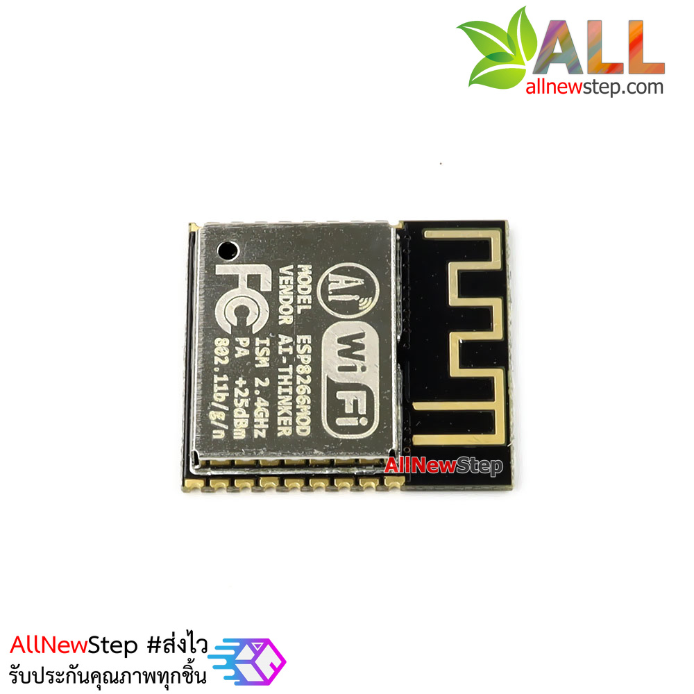 ESP8266 ESP-13 ESP-WROOM-02 Wifi Module โมดูล wifi ESP8266 รุ่น ESP-13 ESP-WROOM-02