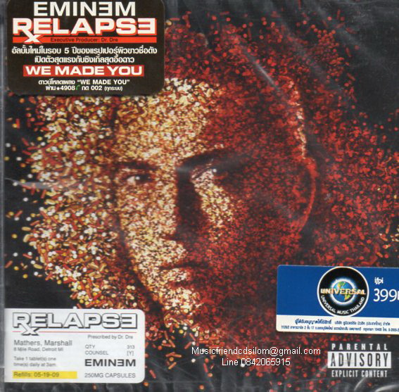 CD,Eminem - Relapse(Thai)