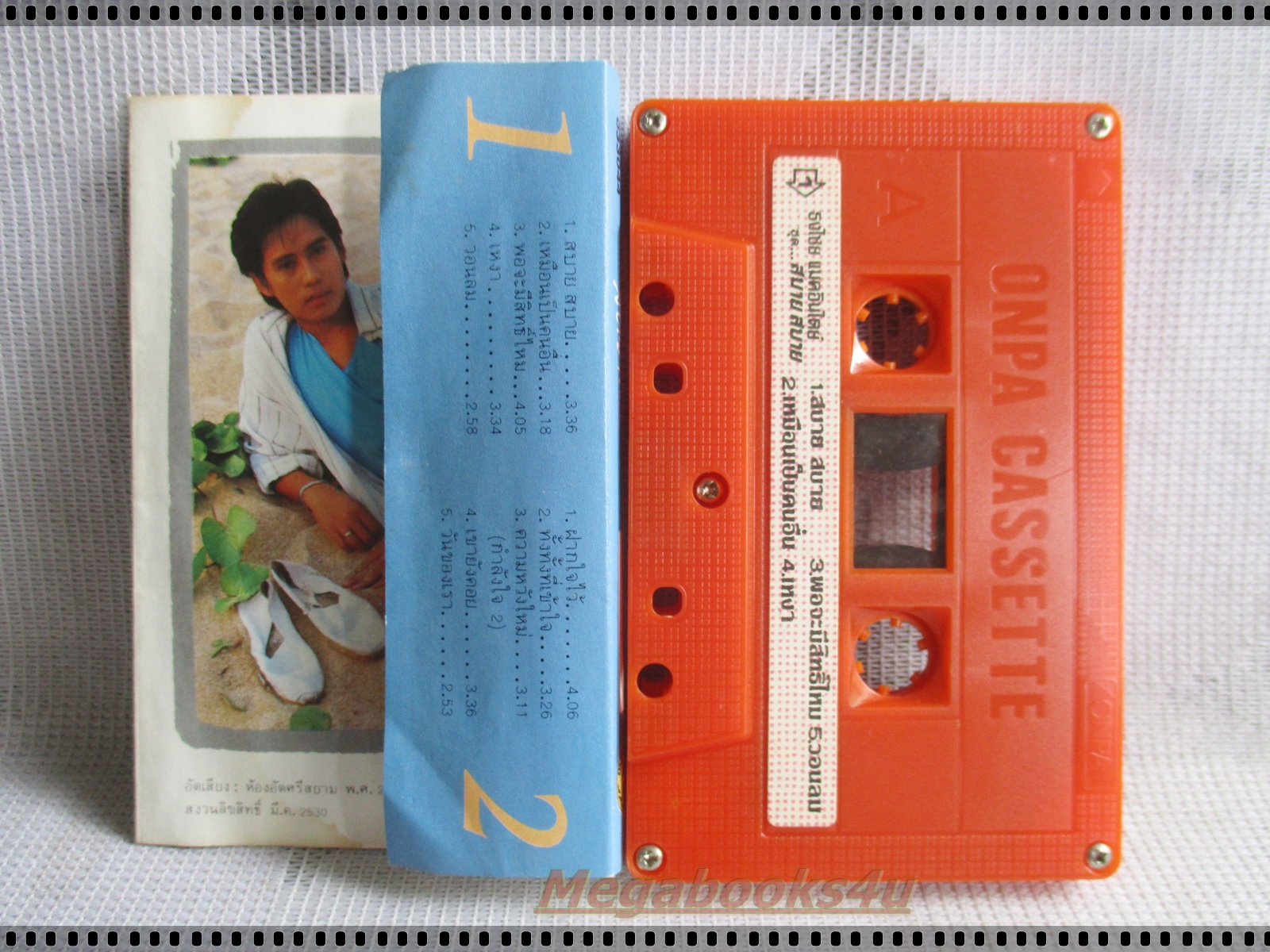 ขายเทปเพลงเก่า ธงไชย แมคอินไตย์ อัลบั้ม สบาย สบาย