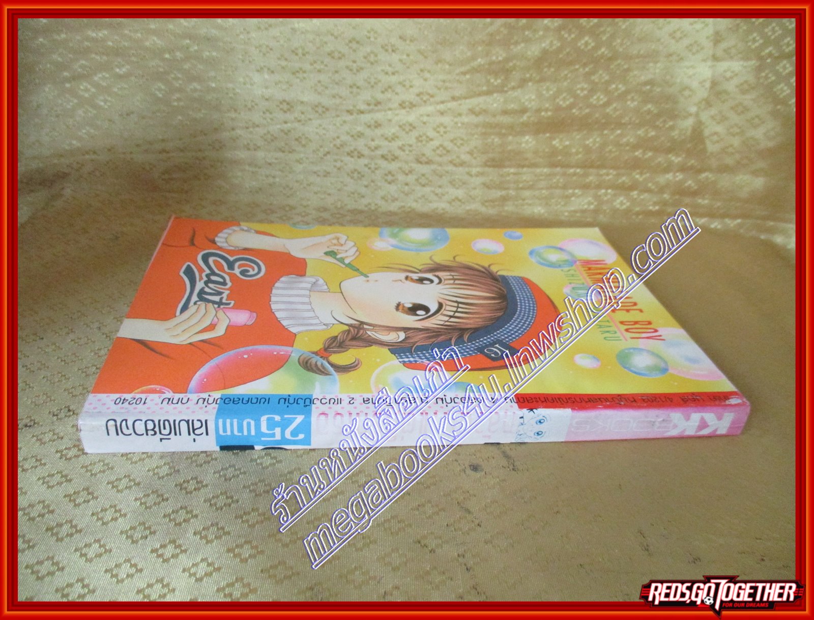 กลัวนะแต่ก็รักเธอ/MATSUMOTO NATSUMI สนพ. KK BOOKS เล่มเดียวจบ การ์ตูนตาหวาน การ์ตูนหมึกจีน การ์ตูนKK BOOKS