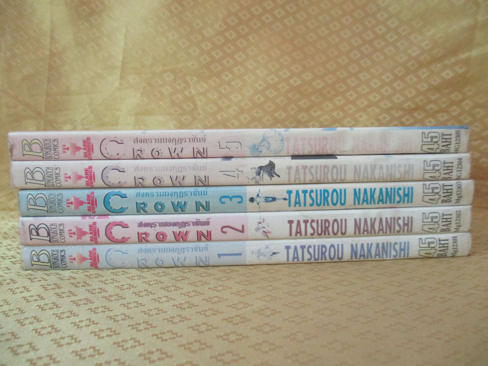 การ์ตูนเช่า Crown สงครามมงกุฎราชันย์ ครบชุด5เล่มจบ สนพ.บงกช ห่อปก ไม่แม็กซ์ ด้านล่างหนังสือจะมีคราบน้ำ