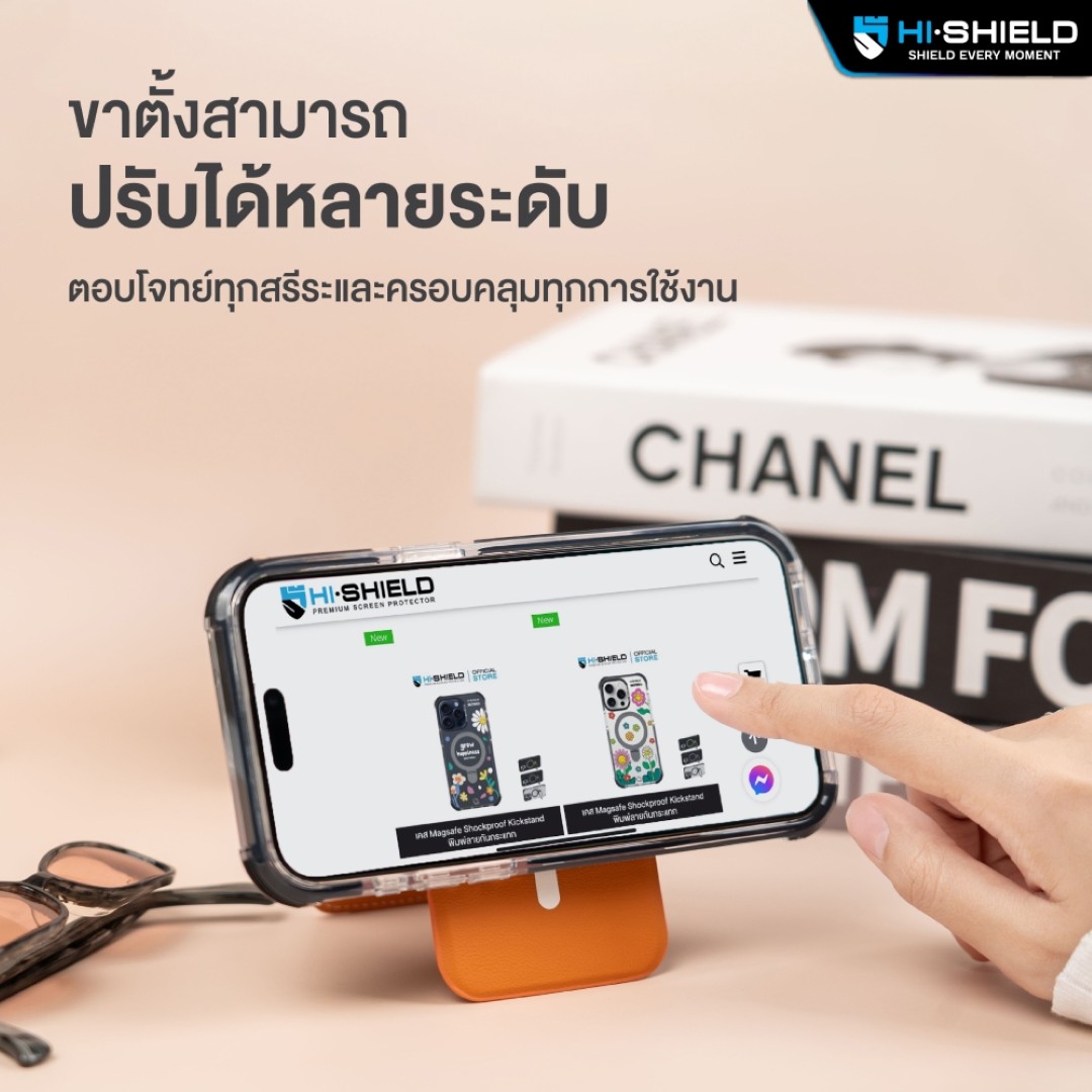 Hishield Magnetic Wallet Phone Stand - ขาตั้งโทรศัพท์พร้อมช่องเก็บบัตรแบบแม่เหล็ก ใบกำกับภาษี