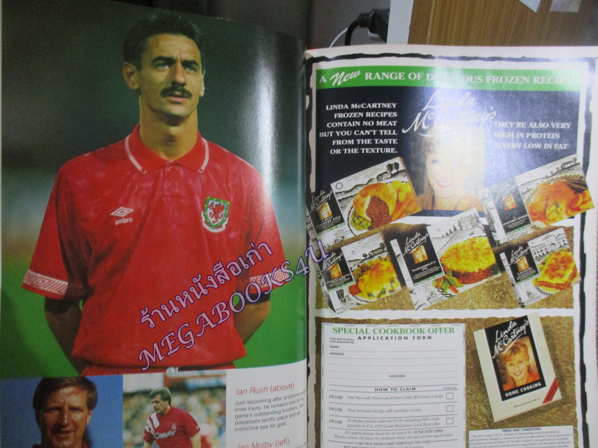 ปรีวิวฟุตบอล FA CUP ปี1992 ลิเวอร์พูล พบ ซันเดอร์แลนด์