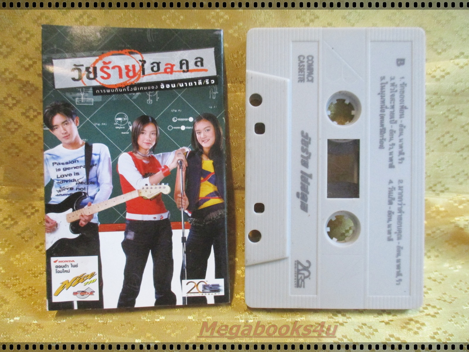 เทปเพลงไทยสากล อัลบั้ม วัยร้ายไฮสคูล