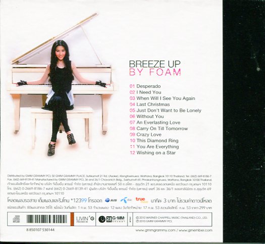 CD,Breeze up by foam vol 1 Living Jazz(Piano)