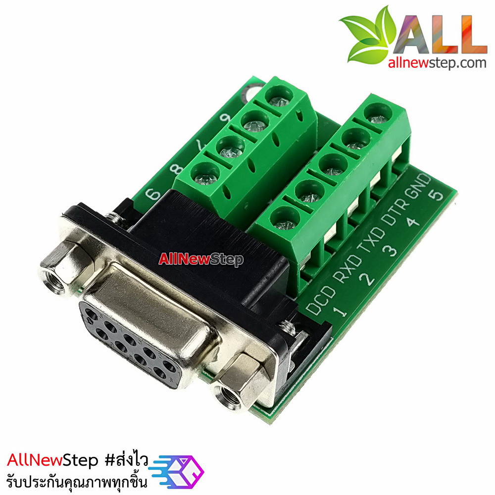 DB9 female transfer screw terminal 9 pin 9 hole RS232 RS485 conversion board