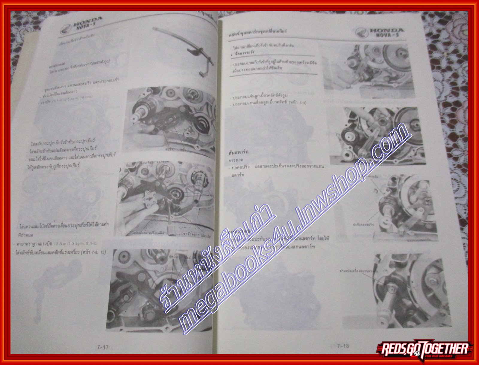 คู่มือซ่อมรถจักรยานยนต์ ซ่อมมอเตอร์ไซค์ HONDA ฮอนด้า NOVA-S สำหรับอบรมช่าง